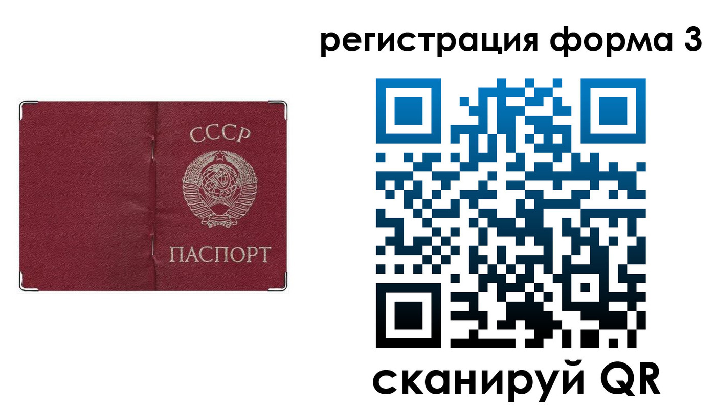 найти адрес прописки в Кирсанове