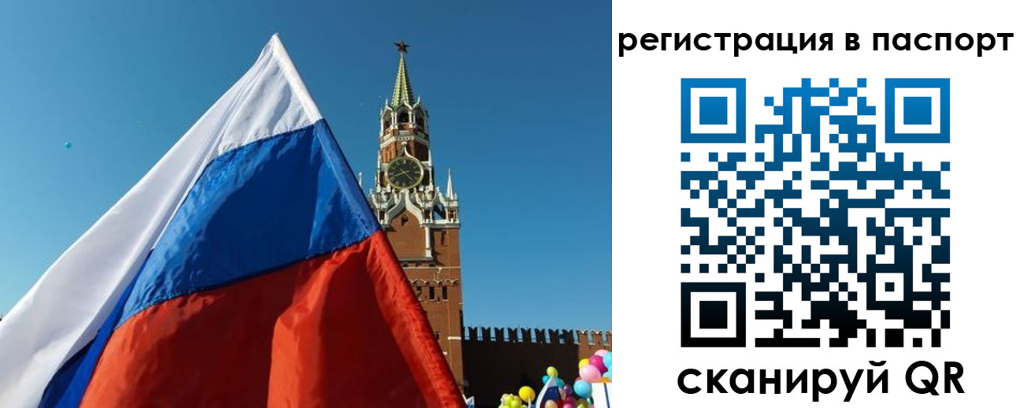 найти адрес прописки в Кирсанове