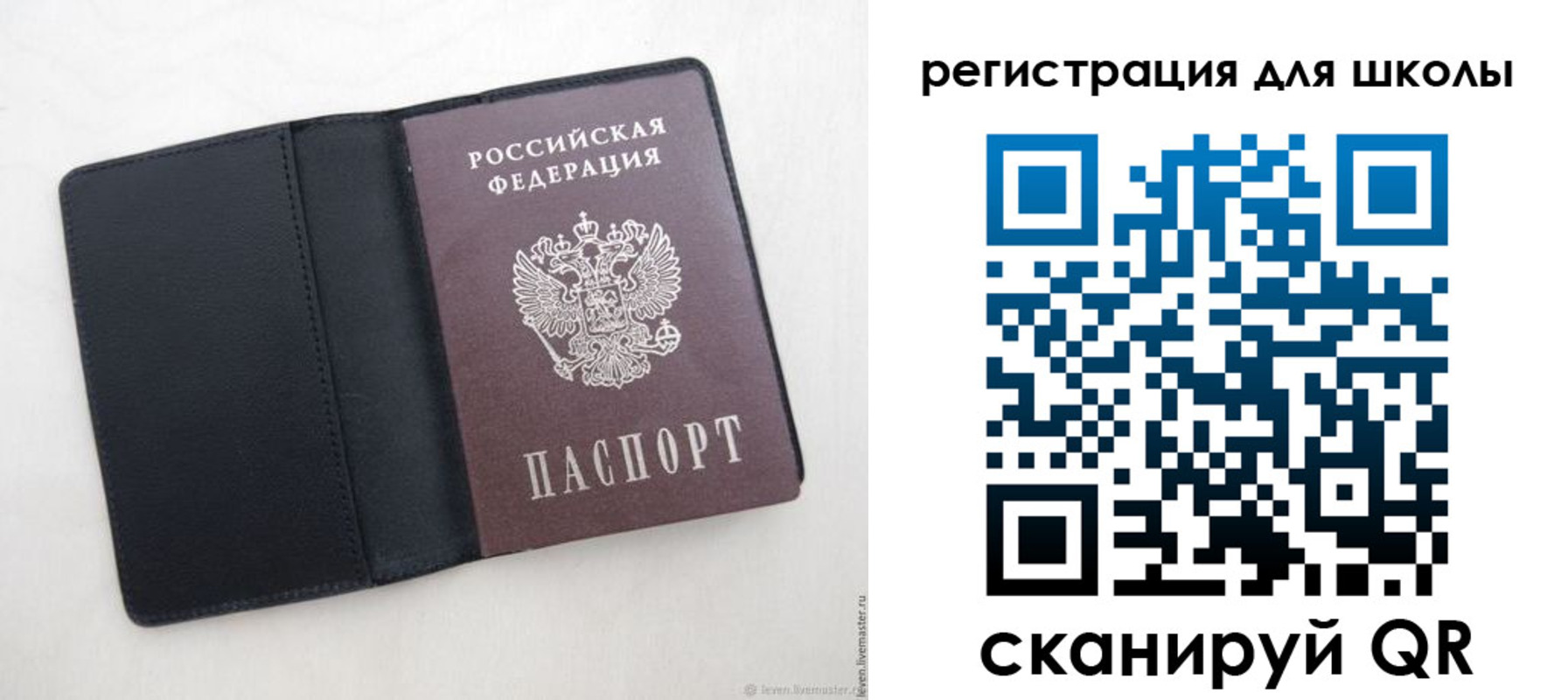 прописка от собственника в Кирсанове